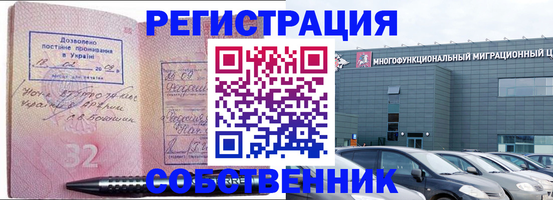 найти адрес прописки в Краснодарском крае